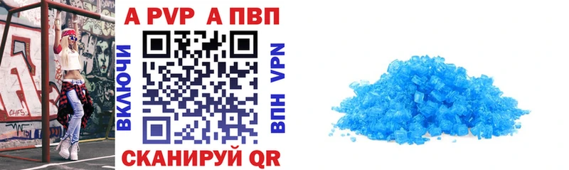 MEGA ТОР  Липецк  Alfa_PVP Crystall 