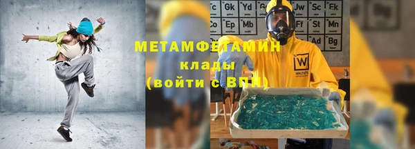 дмт Усолье-Сибирское