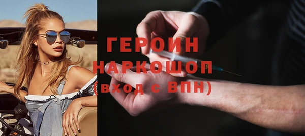 наркотики Туринск