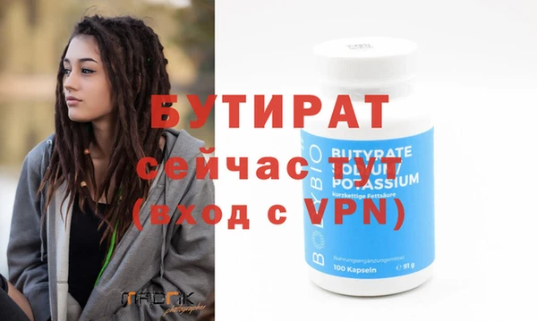 дмт Усолье-Сибирское