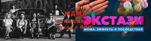 мдпв Усинск