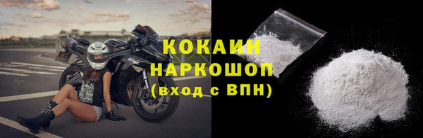 наркотики Туринск