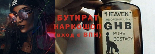 дмт Усолье-Сибирское