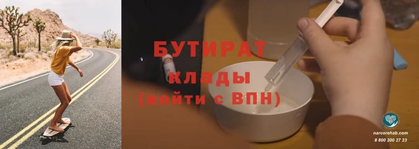 наркотики Туринск