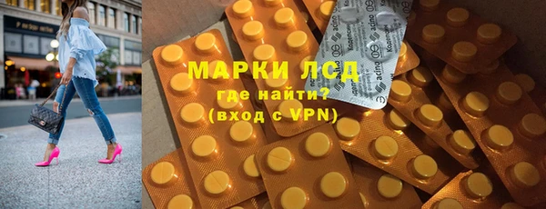 Альфа ПВП Тында