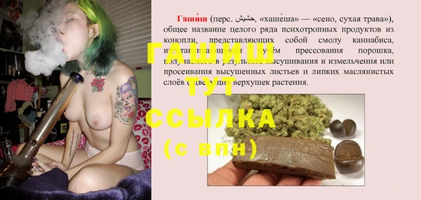наркотики Туринск