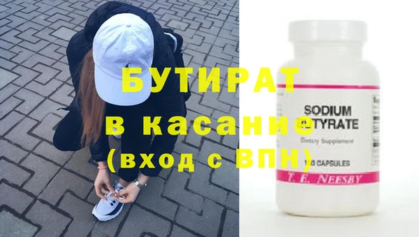 винт Тутаев
