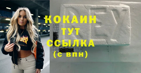 наркотики Туринск