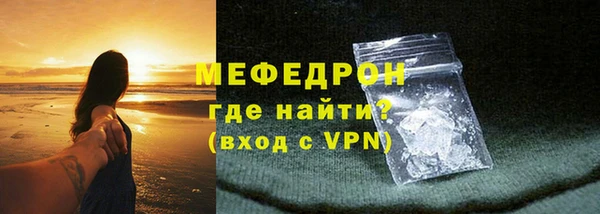 дмт Усолье-Сибирское