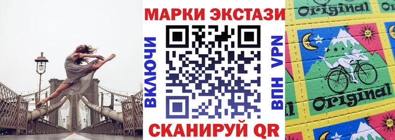 наркота  Липецк  Марки N-bome 1,8мг 